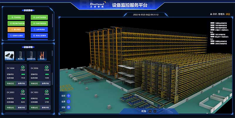 4-88858cc永利官网智能数字孪生系统：3D-SCADA三维监控平台.jpg